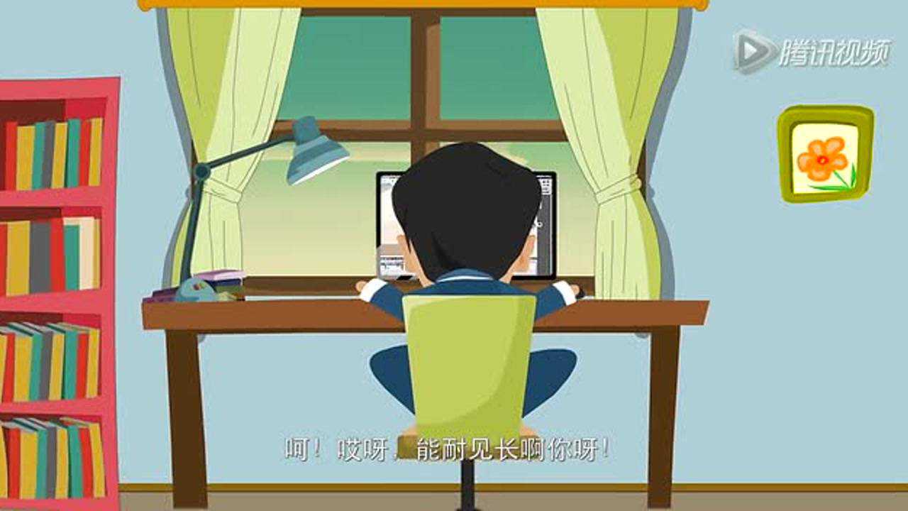 耶！法宝 20集