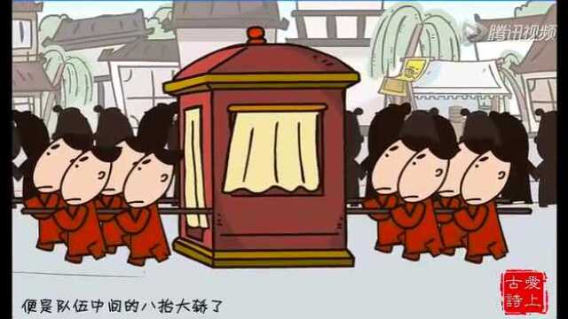 爱上古诗题李凝幽居贾岛