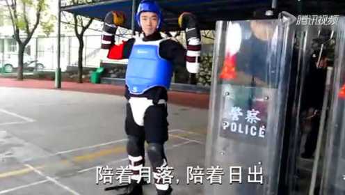 视频: 人民警察之歌（防暴训练版）