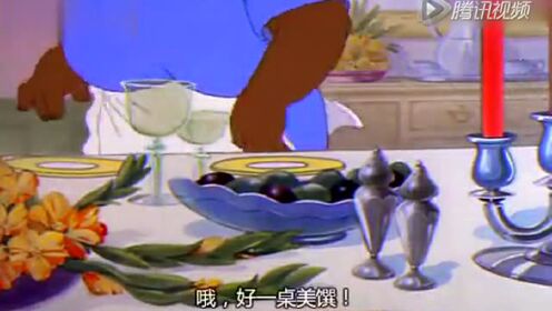 视频: 薇薇动漫 猫和老鼠 051 鼠来晚餐