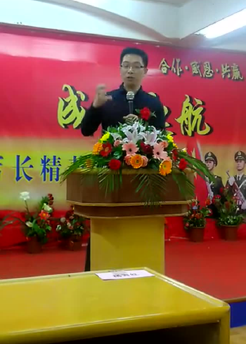 2016国盾懂事长沈继东先生给力演讲