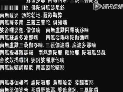 楞严咒 (8分钟) 梁峰