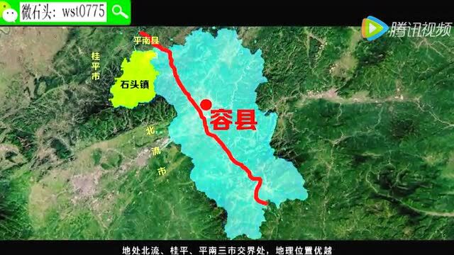 广西容县石头镇未来建设