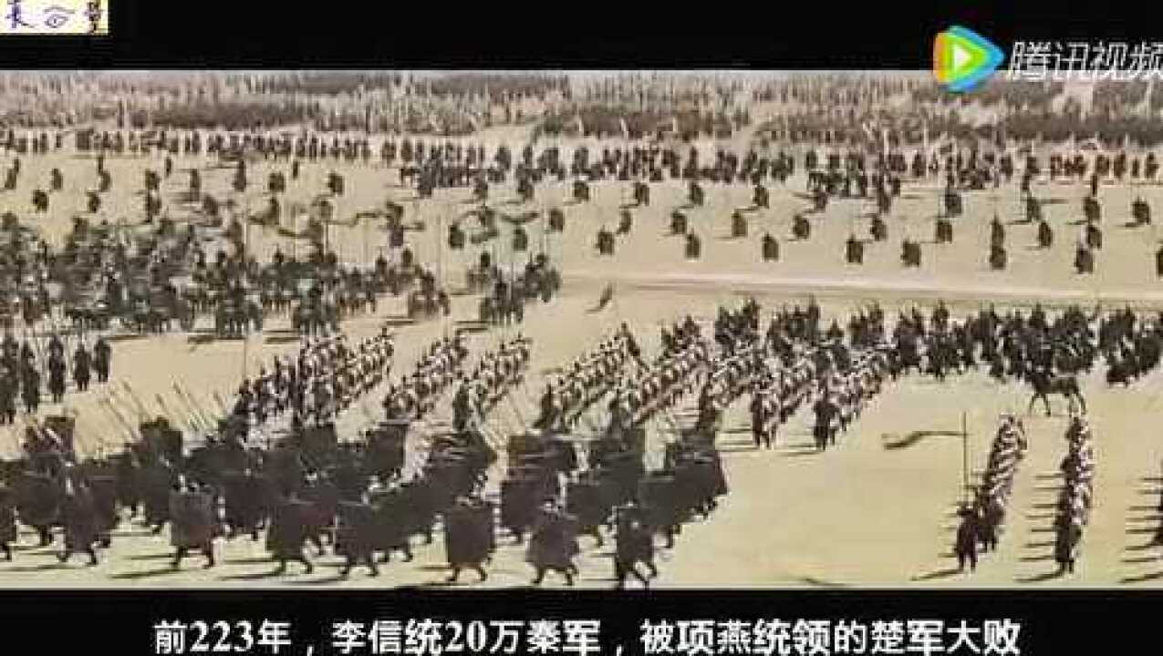 秦始皇灭六国全过程（精美地图，宏大战场）_高清1080P在线观看平台_腾讯视频