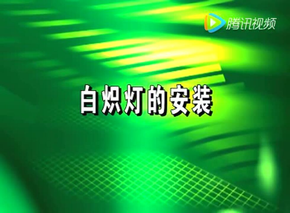 高清1080P在线观看平台_腾讯视频