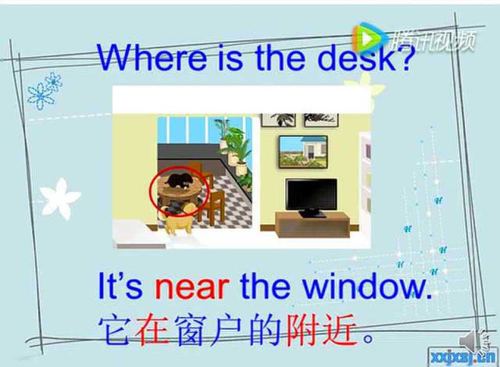英语方位词教学_高清1080P在线观看平台_腾讯视频