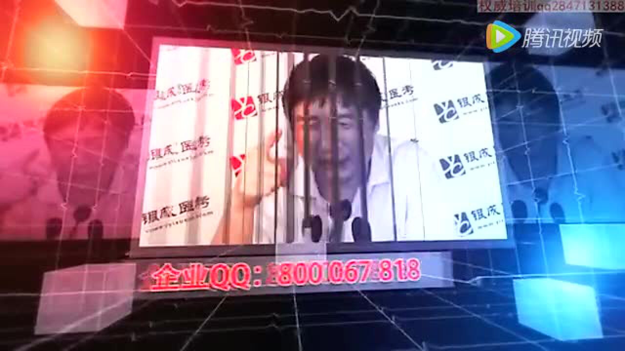 贺银成执业医师实践技能导尿术_标清_高清