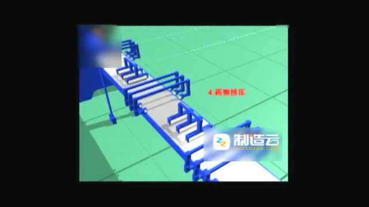制药机械设备三维动画演示，药片生产过程原来是这样的！_腾讯视频