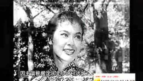 风华绝代——五 六十年代香港女星之林黛