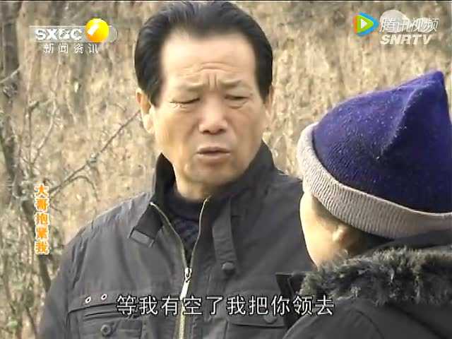百家碎戏 大哥抱紧我_腾讯视频
