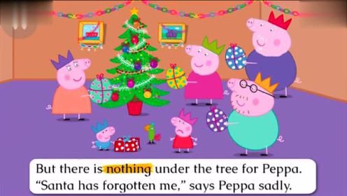 小猪佩奇的圣诞节
