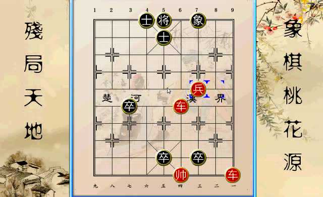 象棋蚯蚓降龙图片