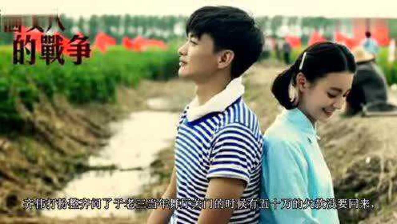 《两个女人的战争》第41至45集大结局全集剧情柳岩毛林林周一围任东霖_高清1080P在线观看平台_腾讯视频