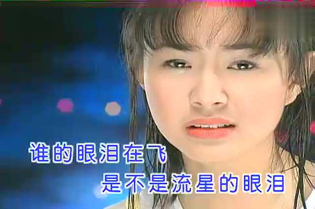 卓依婷-少女的心情故事-10.谁的眼泪在飞_腾讯视频
