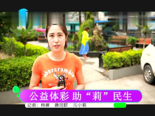 小莉帮忙 跳舞体彩_腾讯视频