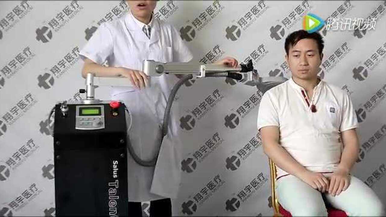 翔宇医疗激光磁场理疗仪操作视频_高清1080P在线观看平台_腾讯视频