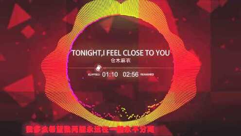 仓木麻衣、孙燕姿《Tonight I Feel Colse To You》