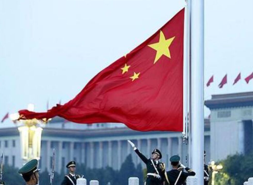 今晨天安门升旗仪式完整视频！转发，为共和国庆生！_腾讯视频