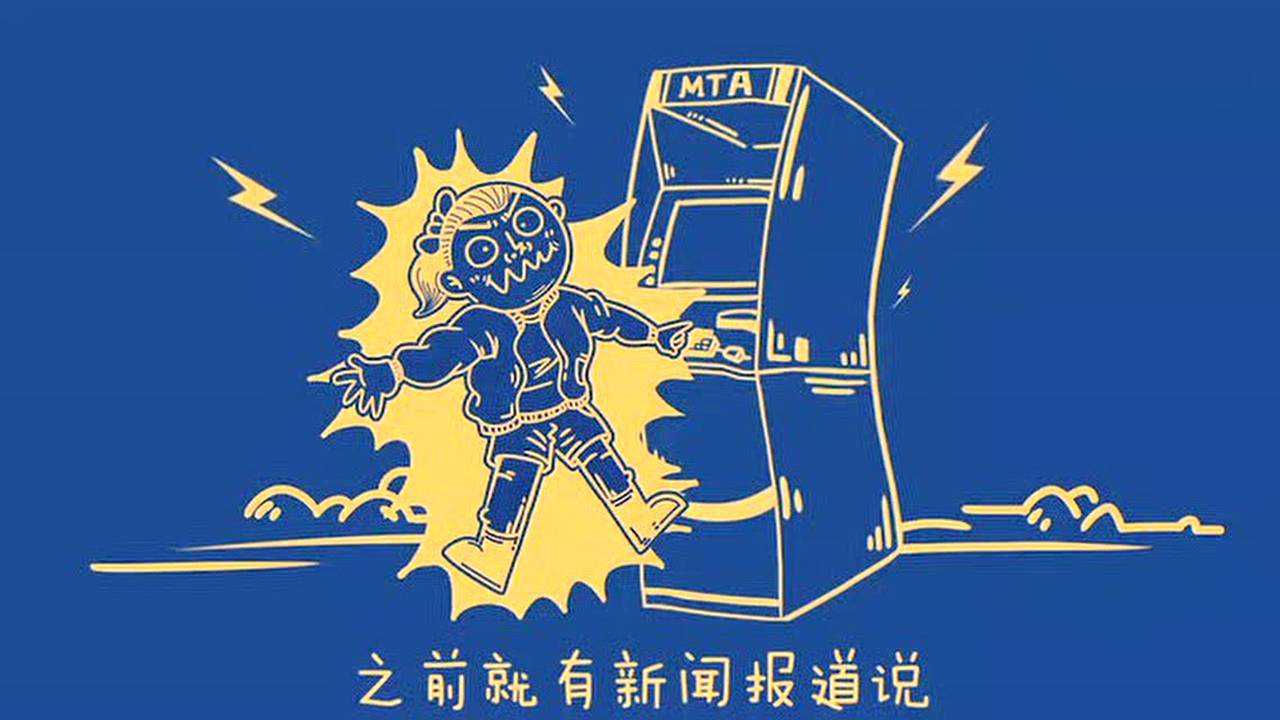 真相大白话 2集