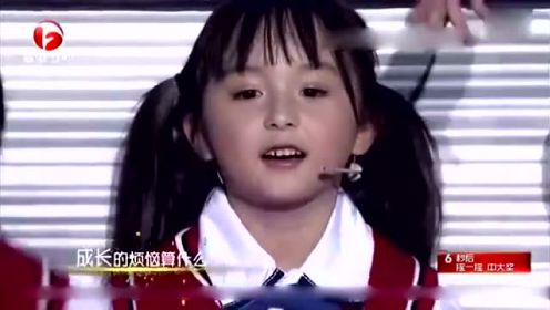 小芈月刘楚恬演唱《青春修炼手册》萌化台下所有明星
