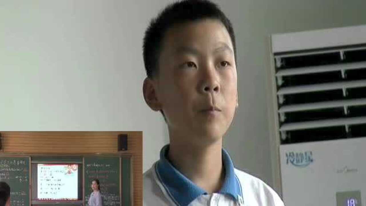 全国优质课：不等式及其基本性质（河南左红）_腾讯视频