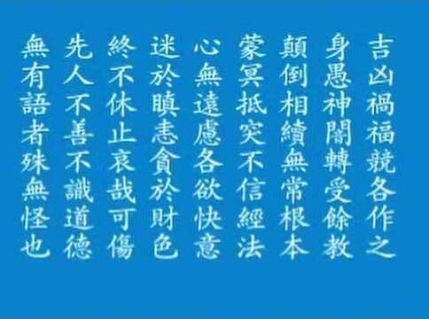 无量寿经57分钟悟行法师读诵(有声书)