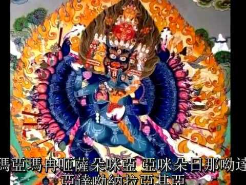 文殊大威德金刚祈祷文_腾讯视频