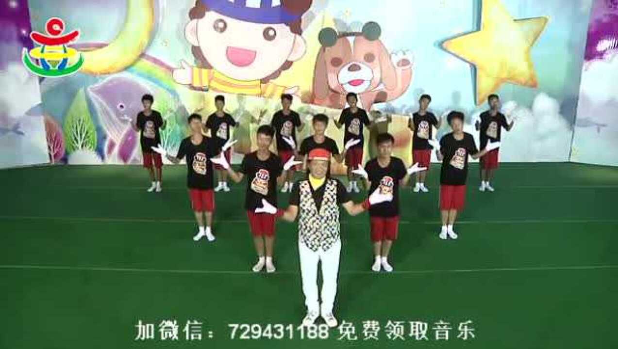 2016最新幼儿园早操律动《可爱颂》林老师舞蹈视频_高清