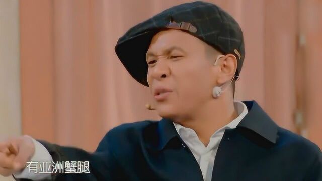 宋小宝新作回家吃饭爆笑来袭为儿出头与徐峥互殴