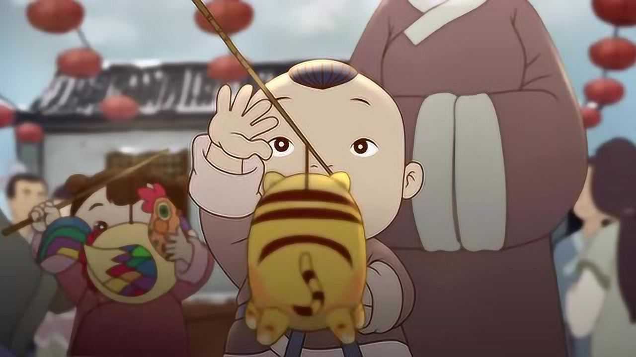 中国风动画短片《元日》,温暖了了无数人的心!_高清1080P在线观看平台_腾讯视频