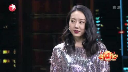 小品《拼助理》乔杉 修睿 鄂博