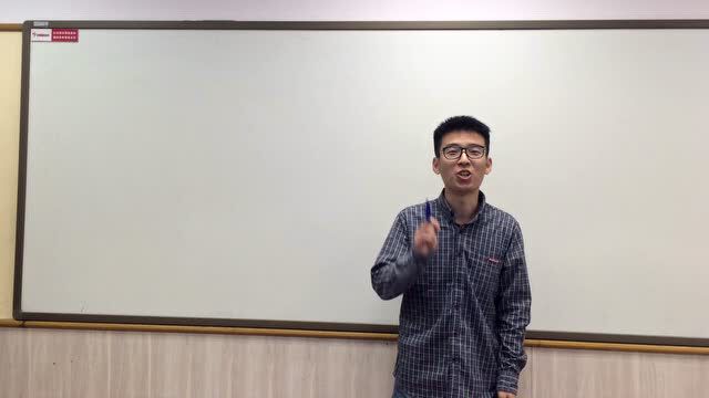 济南学而思新初一数学王鑫老师