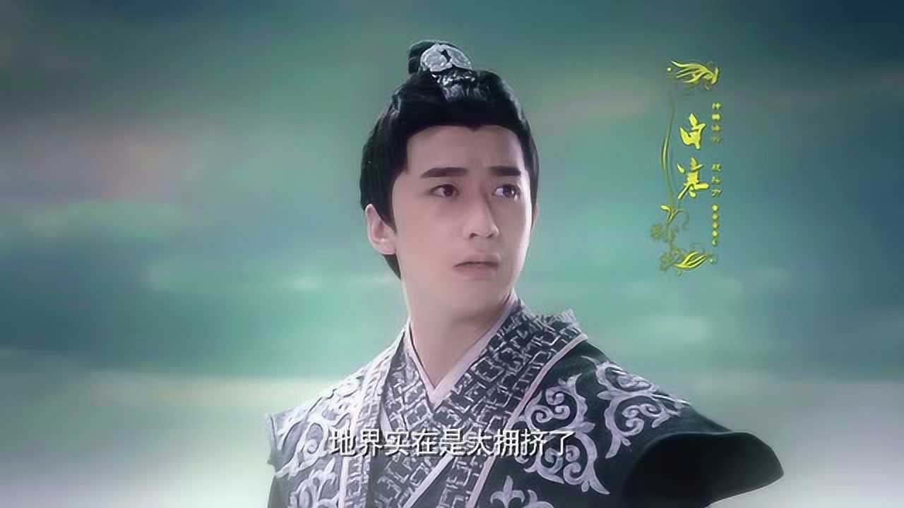 神兽麻将馆 1集
