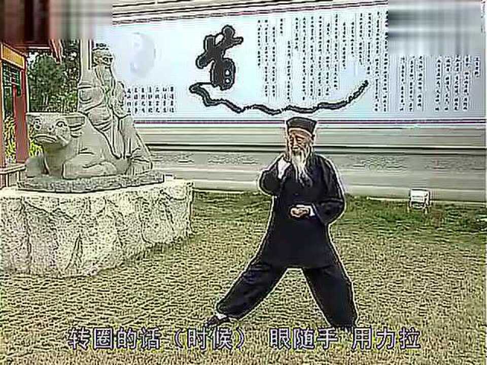 八部金刚功长寿功_高清1080P在线观看平台_腾讯视频