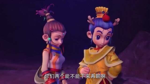 龙太子与飞燕女在剑侠客身边秀恩爱你们这是在虐剑侠客吗