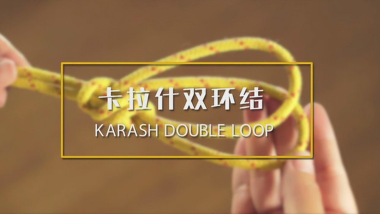 Karash double loop - Wikipedia