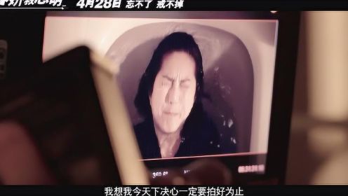 《春娇救志明》余春娇特辑 杨千嬅完美诠释“不疯魔不成活”