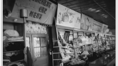 潍坊最后的供销社保留八十年代风貌