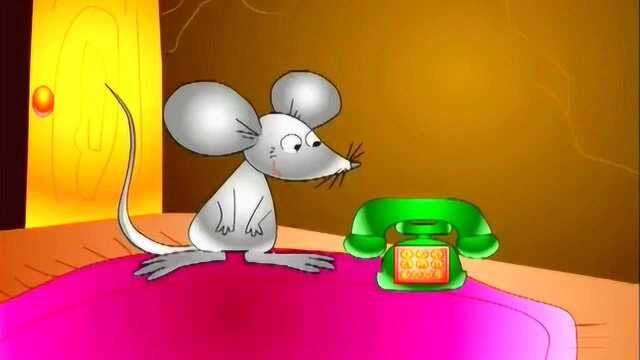 儿歌动画《小老鼠打电话》