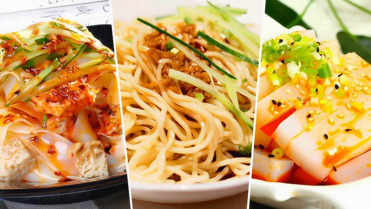 凉粉凉皮凉面,吃货自制避暑小吃_高清1080p在线观看平台_腾讯视频