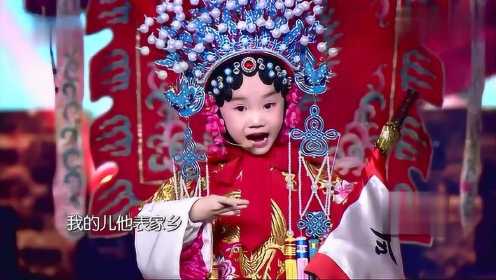 6岁河南萝莉演唱豫剧《穆桂英挂帅》选段，好棒
