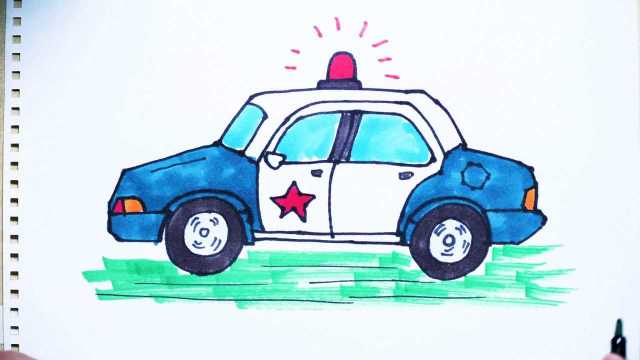神笔简笔画警车儿童绘画早教场景教程大全