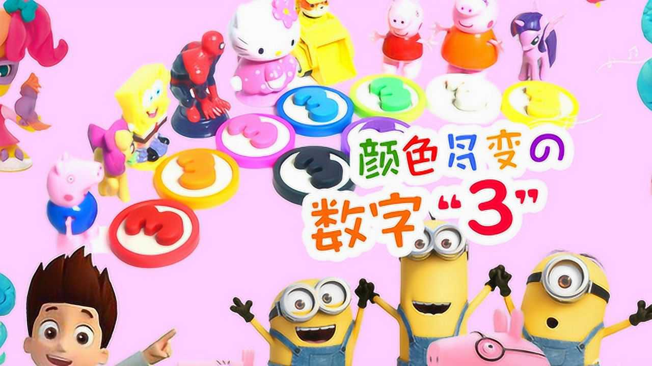 滚滚玩具颜色屋 1集