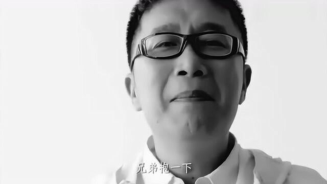 庞龙 - 兄弟抱一下