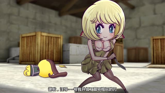 【火线小剧场】25:女神的温柔陷阱!