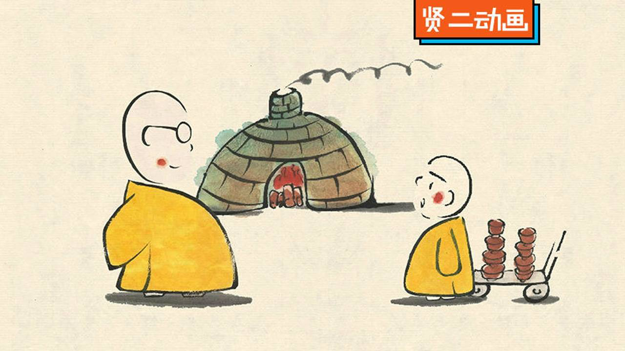 贤二动画《学诚心语》系列 67集