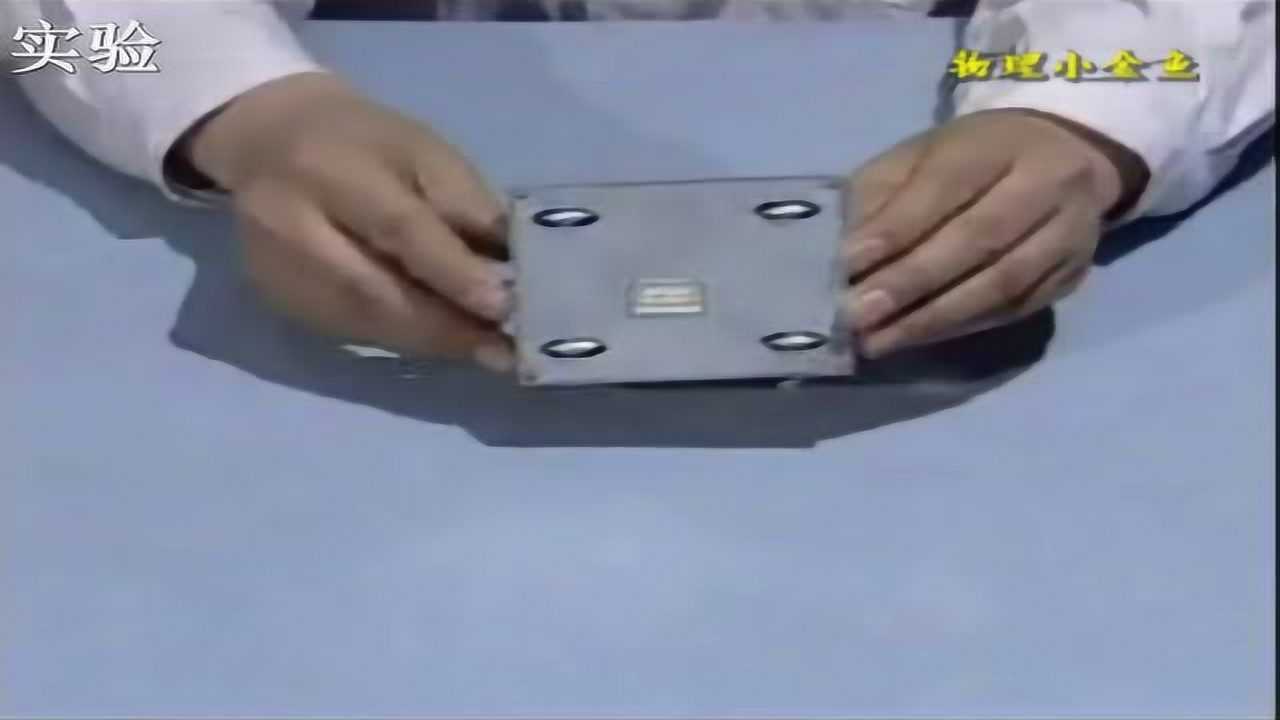 实验证明：滚动摩擦与滑动摩擦差别有多大？_高清