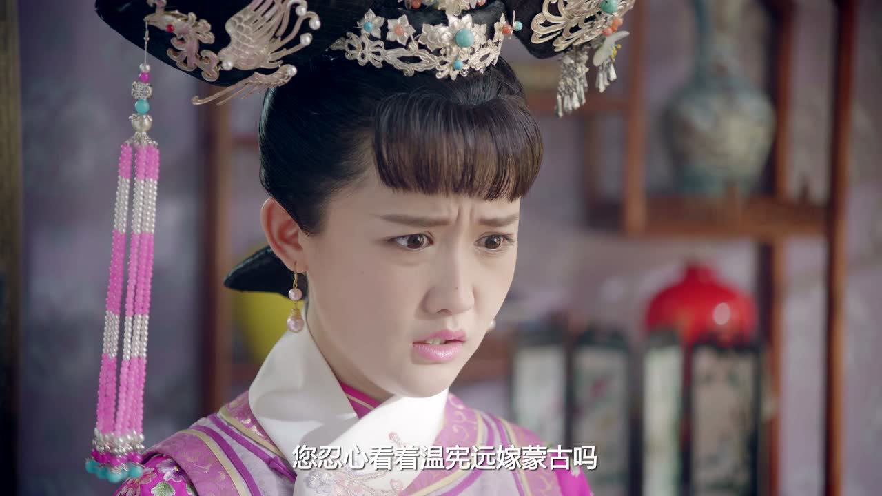 花落宫廷错流年 14集