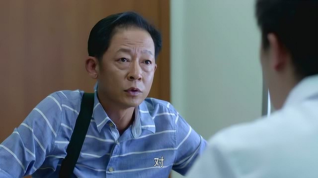 《大丈夫》欧阳剑去医院开体检证明,证明自己40岁身体