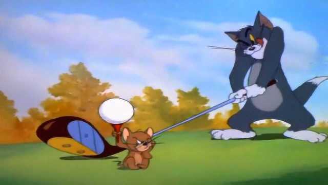 猫和老鼠:双人高尔夫!汤姆打高尔夫球,杰瑞却被当成用具使用